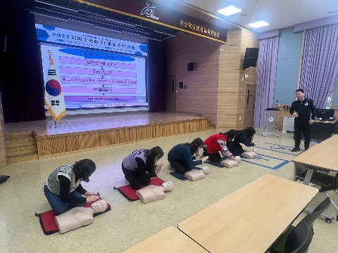 [학교지원센터]2023년 관내 돌봄전담사 및 교직원 대상 심폐소생술등 응급처치 교육