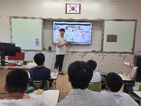 [발명교육센터] 6월 30일(월) 당포초등학교 6학년 1반 찾아가는 발명교실 수업