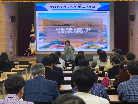 [교육지원과] 문경교육지원청. 사례로 풀어보는 교권보호 연수 실시