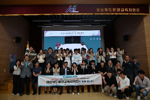 [행정지원과] 문경교육지원청 이병화 행정지원과장 부임