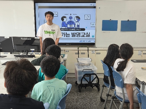 [발명교육센터] 7월 3일(목) 점촌북초등학교 5학년 1반 찾아가는 발명교실 수업