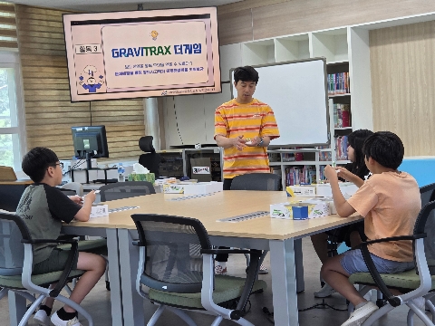 [발명교육센터] 7월 10일(목) 용흥초등학교 4학년 1반 찾아가는 발명교실 수업