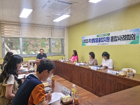 [교육지원과] 문경교육지원청, 학생맞춤통합지원 찾아가는 다온 통합사례회의 개최