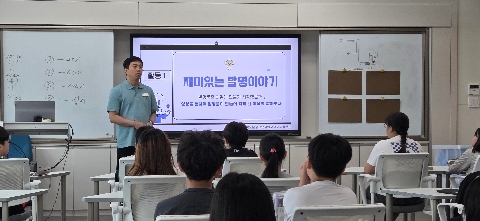 [발명교육센터] 9월 15일(월) 호서남초등학교 5학년 2반 찾아가는 발명교실 수업