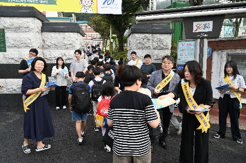 [교육지원과] 모전초등학교 앞 유괴 예방 등굣길 안심 캠페인 실시