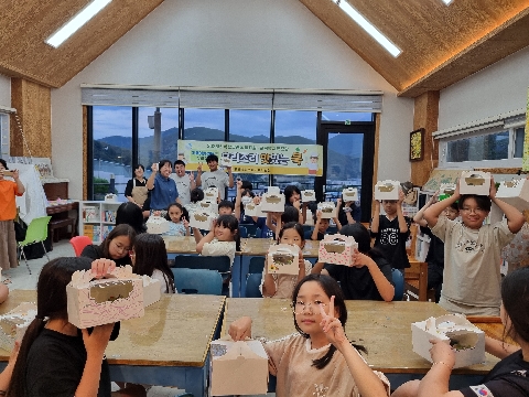 [교육지원과] 지역아동센터와 함께, 요리조리 맛있는 쿡 프로그램 운영