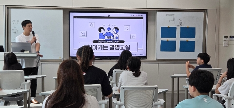 [발명교육센터] 9월 16일(화) 호서남초등학교 5학년 3반 찾아가는 발명교실 수업