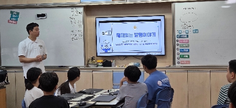 [발명교육센터] 9월 17일(수) 호서남초등학교 6학년 3반 찾아가는 발명교실 수업