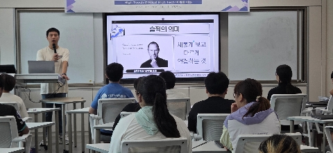 [발명교육센터] 9월 18일(목) 호서남초등학교 6학년 4반 찾아가는 발명교실 수업