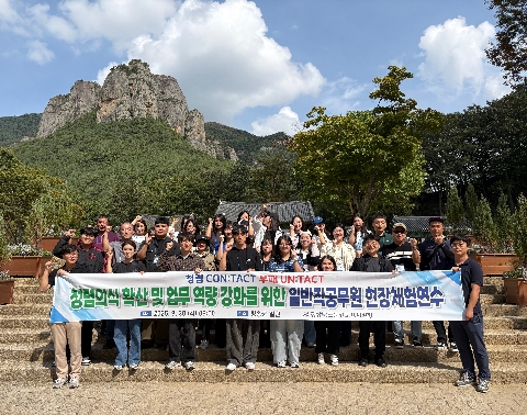 [행정지원과] 일반직공무원 청렴·소통 현장체험연수 실시