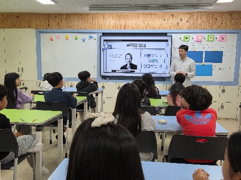 [발명교육센터] 10월 14일(화) 모전초등학교 4학년 1반 찾아가는 발명교실 수업