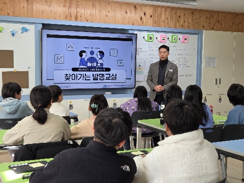 [발명교육센터] 11월 4일(화) 모전초등학교 5학년 3반 찾아가는 발명교실 수업