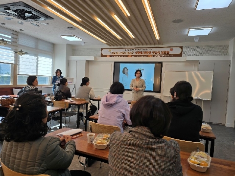 [특수교육지원센터] 2025학년도 특수교육대상학생 학부모 맞춤형 성교육 연수