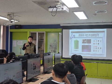 [발명교육센터] 11월 6일(목) 모전초등학교 6학년 3반 찾아가는 발명교실 수업