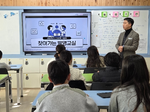 [발명교육센터] 11월 11일(화) 모전초등학교 5학년 5반 찾아가는 발명교실 수업