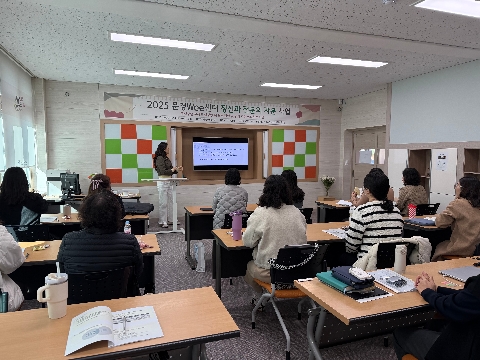 [Wee센터] 학생상담현장에서 생성형 AI 사용실태 및 활용방안 연수 실시