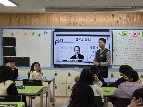 [발명교육센터] 11월 20일(목) 모전초등학교 5학년 6반 찾아가는 발명교실 수업