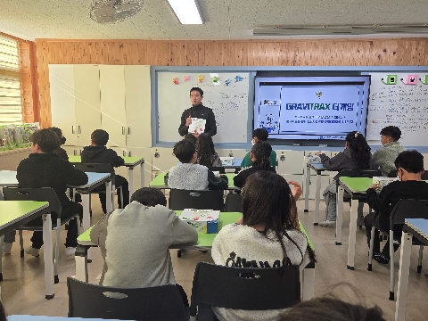 [발명교육센터] 11월 24일(화) 모전초등학교 4학년 2반 찾아가는 발명교실 수업