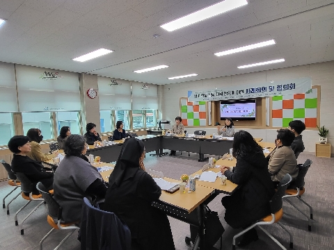 [Wee센터] 2025 문경Wee센터 하반기 다품협의체 개최