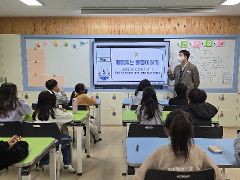 [발명교육센터] 11월 25일(화) 모전초등학교 4학년 6반 찾아가는 발명교실 수업