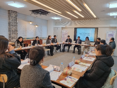 [교육지원과] 2025년 학생맞춤통합지원 '학교와 지역이 함께하는 권역별 네트워크 협의회' 개최