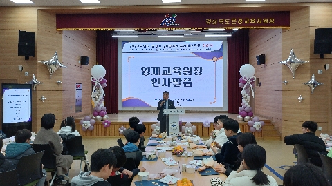 [교육지원과] 2025 문경교육지원청부설영재교육원 수료식 개최