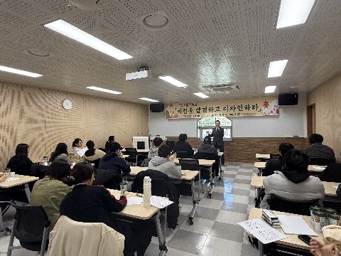[점촌도서관 가은분관] 고3 수험생 특강 운영