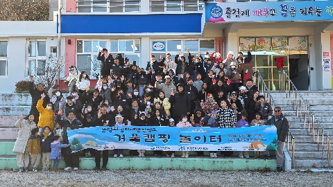 [교육지원과] 2025 특색오미마을학교 희말라야 캠핑 자연학교 시범 프로그램 성료