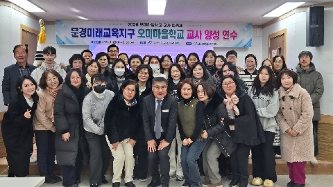 [교육지원과] 2026년 오미마을학교 교사 인증제실시(마을교사 역량강화 연수)