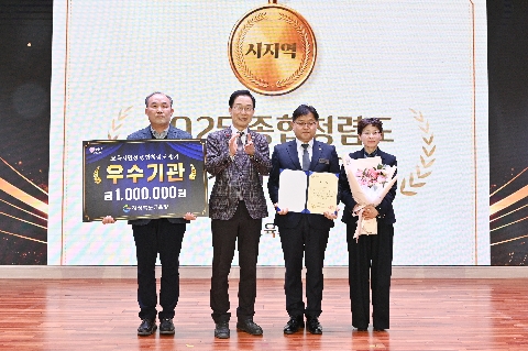 [행정지원과] 2025년도 공공기관 종합청렴도 평가 우수기관 선정