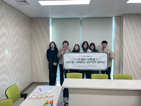 [Wee센터] 2026 문경Wee센터 찾아가는 지역사회 유관기관 협의회 실시