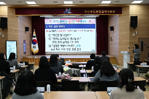 [교육지원과] 2026. 3. 1.자 신규교사 임명장 수여 및 신규교사 연수