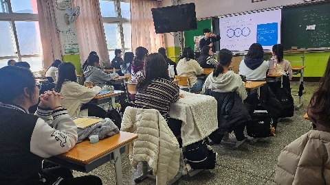 [Wee센터] 교우관계 기술 함양 집단교육