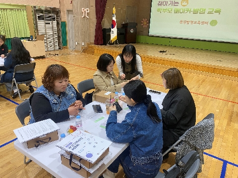 [발명교육센터] 찾아가는학부모메이커발명교실