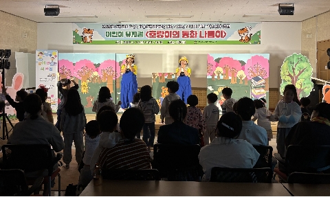 [점촌도서관] 점촌도서관, 도서관주간 어린이 행사 성료