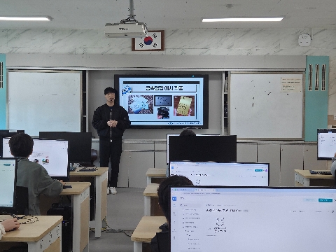 [과학발명교육센터] 4월 13일 점촌중앙초등학교 6학년 1반 찾아가는 발명교실