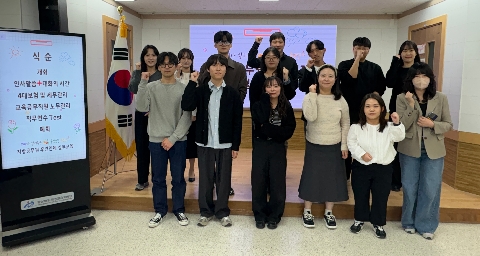 [행정지원과] 지방공무원 후견인제 실무교육