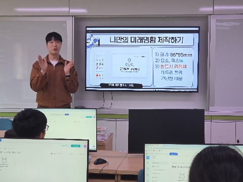 [과학발명교육센터] 4월 14일(화) 신기초등학교 6학년 1반 찾아가는 발명교실