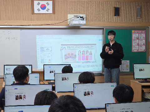 [과학발명교육센터] 4월 16일(목) 점촌중학교 1학년 3반 찾아가는 발명교실 수업
