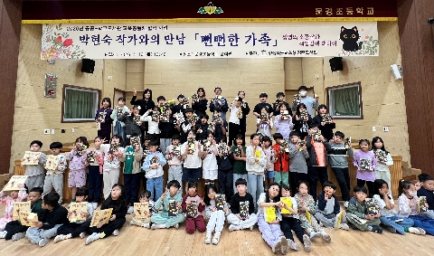 [점촌도서관] 점촌도서관, 이야기꾼 박현숙 작가와의 만남 운영