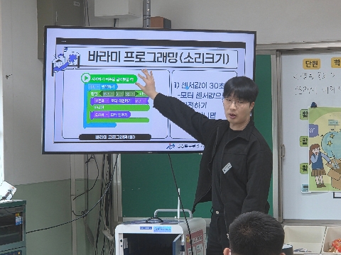 [과학발명교육센터] 4월 20일(월) 문경초등학교 5학년 1반 찾아가는 발명교실