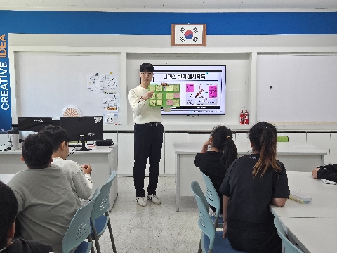 [과학발명교육센터] 4월 21일(화) 동로초등학교 4학년 1반 찾아가는 발명교실