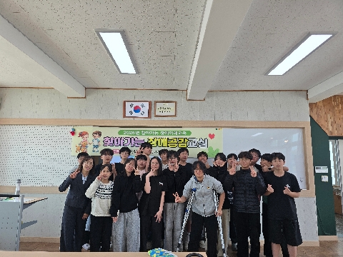 [특수교육지원센터] 2026학년도 특수학급 미설치교 장애이해교육