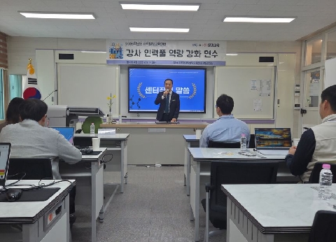 [발명교육센터]문경교육지원청과학발명교육센터강사인력풀역량강화연수실시