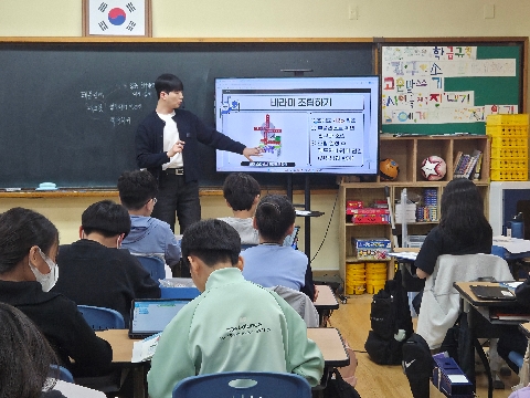 [과학발명교육센터] 4월 23일 점촌초등학교 5학년 2반 찾아가는 발명교실 수업