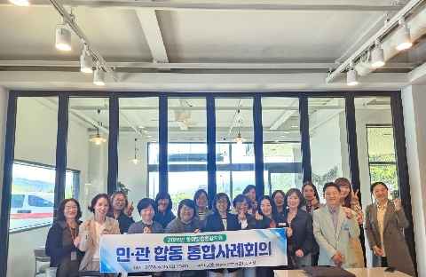 [교육지원과] 학생맞춤통합지원 민관 합동 통합사례회의 개최