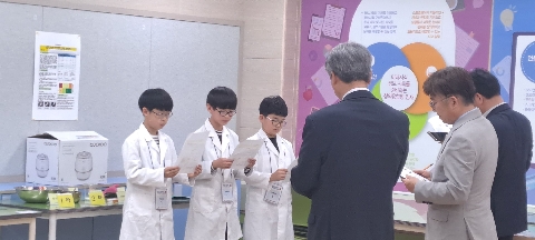 [교육지원과] 제72회 경상북도과학전람회 문경시 예선대회 개최