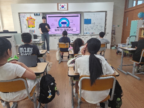 [과학발명교육센터] 5월 18일(월) 동로초등학교 5학년 1반 찾아가는 발명교실 수업