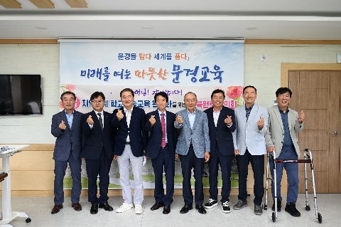 [교육지원과] 2026 교육원로 협의회 개최