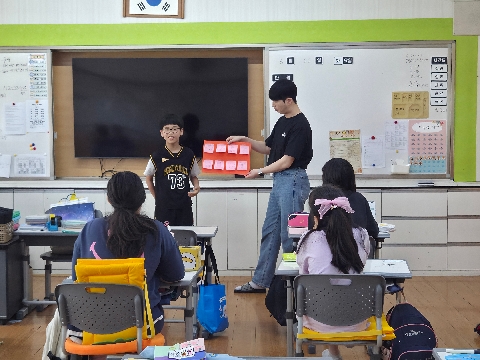 [과학발명교육센터]  5월 26일(화) 점촌중앙초등학교 5학년 1반 찾아가는 발명교실 수업